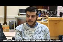 Βραδιά μνήμης για τη ζωή στην «παλιά» Τρίπολη [Video]
