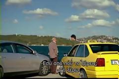 «Iffet»  Η χαμένη αθωότητα .  Όλα τα επεισόδια  (video)