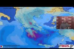 Έκτακτο δελτίο επιδείνωσης του καιρού από την ΕΜΥ