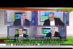 ΛΟΒΕΡΔΟΣ: Η ΠΑΡΑΙΤΗΣΗ ΜΠΑΛΤΑΚΟΥ ΔΕΝ ΑΡΚΕΙ (VIDEO)