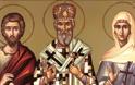 Η εορτή του Αγίου Ευτυχίου, του Πατριάρχου Κωνσταντινουπόλεως