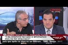 Ο κ. Εκτός τόπου και χρόνου ... ξαναχτύπησε!