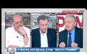 ΚΟΥΒΕΛΗΣ: ΔΕΝ ΜΠΑΙΝΩ ΣΕ ΣΥΓΚΥΒΕΡΝΗΣΗ ΜΕ ΣΑΜΑΡΑ ΚΑΙ ΒΕΝΙΖΕΛΟ (VIDEO)