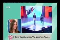 Η αποκάλυψη του Λιάγκα για την δεκαεξάχρονη του Τhe Voice! [video]