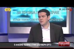 ΑΛ. ΤΣΙΠΡΑΣ: ΔΕΝ ΑΠΟΦΑΣΙΖΕΙ Ο ΑΝΤ. ΣΑΜΑΡΑΣ ΓΙΑ ΤΟ ΕΑΝ ΘΑ ΓΙΝΟΥΝ ΕΚΛΟΓΕΣ (VIDEO)