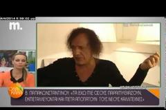 Ο Β. Παπακωνσταντίνου κατά των talent shows!
