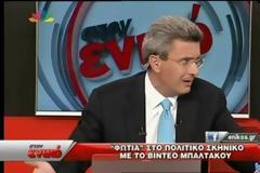 Ο Μπαλτάκος συνεχίζει να προκαλεί χαμό με το βίντεο του - Δείτε τι ειπώθηκαν χθες στην εκπομπή του Χατζηνικολάου [Videos]