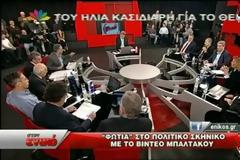 Ο Μπαλτάκος συνεχίζει να προκαλεί χαμό με το βίντεο του - Δείτε τι ειπώθηκαν χθες στην εκπομπή του Χατζηνικολάου [Videos]