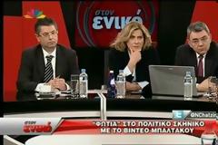Ο Μπαλτάκος συνεχίζει να προκαλεί χαμό με το βίντεο του - Δείτε τι ειπώθηκαν χθες στην εκπομπή του Χατζηνικολάου [Videos]