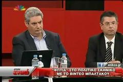 Ο Μπαλτάκος συνεχίζει να προκαλεί χαμό με το βίντεο του - Δείτε τι ειπώθηκαν χθες στην εκπομπή του Χατζηνικολάου [Videos]