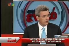Ο Μπαλτάκος συνεχίζει να προκαλεί χαμό με το βίντεο του - Δείτε τι ειπώθηκαν χθες στην εκπομπή του Χατζηνικολάου [Videos]
