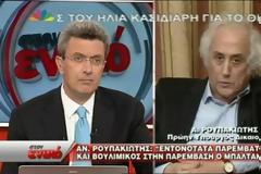 Ο Μπαλτάκος συνεχίζει να προκαλεί χαμό με το βίντεο του - Δείτε τι ειπώθηκαν χθες στην εκπομπή του Χατζηνικολάου [Videos]