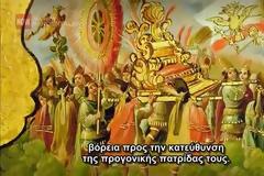 Αρχαίοι εξωγήινοι - Θησαυροί των θεών