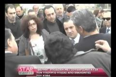 ΔΡΑΜΙΝΟΙ ΕΝΑΝΤΙΟΝ ΑΔΩΝΙ
