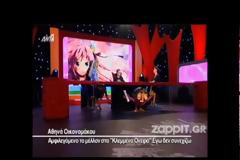 Αποχώρηση «βόμβα» πρωταγωνίστριας από τα Κλεμμένα Όνειρα: «Εγώ δεν συνεχίζω»!
