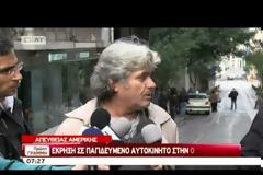 ΚΥΒΕΡΝΗΣΗ: ΔΕΝ ΘΑ ΕΠΙΤΡΕΨΟΥΜΕ ΣΤΟΥΣ ΤΡΟΜΟΚΡΑΤΕΣ ΝΑ ΠΕΡΑΣΟΥΝ ΤΗΝ ΑΤΖΕΝΤΑ ΤΟΥΣ (VIDEO)