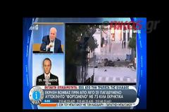 Τρομοκρατικό χτύπημα στην καρδιά της Αθήνας - Ο Χριστόδουλος Ξηρός πίσω από την επίθεση; - Δείτε video από τη στιγμή της έκρηξης
