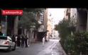 Έκρηξη παγιδευμένου αυτοκινήτου έξω από την Τράπεζα της Ελλάδας