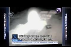 Ρωσία: Κάμερα κατέγραψε μυστηριώδη φωτεινή σφαίρα [video]