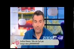 Ο Ρόκκος για τη συμμετοχή του γιου του σε ριάλιτι: «Όλοι έχουμε κάνει μαλ...»