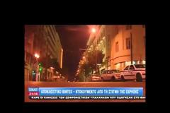 Στο... Θεό εκτοξεύτηκαν η μπαταρία και το καπό του παγιδευμένου αυτοκινήτου