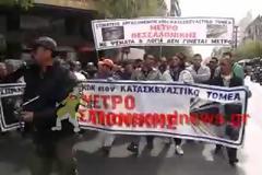 Στο δρόμο οι εργαζόμενοι του Μετρό Θεσσαλονίκης  [Videos - Photos]