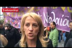 ΔΙΑΔΗΛΩΣΕΙΣ ΕΝΑΝΤΙΑ ΣΤΗΝ ΜΕΡΚΕΛ