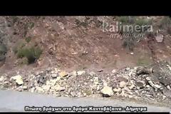 Κίνδυνος για τα διερχόμενα αυτοκίνητα σε δρόμο της Γορτυνίας από τις πτώσεις βράχων [video]
