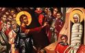 Εορτή της Αναστάσεως του Αγίου Λαζάρου