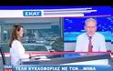 Ι.Χ: Αλλάζουν φόροι, τεκμήρια και τέλη κυκλοφορίας [video]