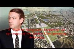 Oύτε τα μνημόνια δεν έχουν τους όρους και προυποθέσεις που επιβάλει ο Λάτσης!!! (ΒΙΝΤΕΟ)