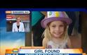 Βρέθηκε η 3χρονη Chloe που είχε εξαφανισθεί μυστηριωδώς
