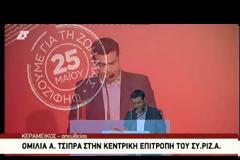 ΤΙΣ ΠΡΟΓΡΑΜΜΑΤΙΚΕΣ ΤΗΣ ΘΕΣΕΙΣ ΠΑΡΟΥΣΙΑΖΕΙ Η ''ΕΛΙΑ''
