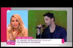Η Σπυροπούλου στράβωσε on air με την Καραβάτου
