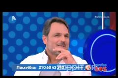 Αννίτα σε Γαρδέλη: «Από την αρχή που έχεις έρθει στην εκπομπή αισθάνομαι ότι υπάρχει κάτι που σε έχει φρικάρει...»