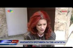 Mυστήριο με πυροβολισμούς στο αυτοκίνητο της Θάλειας Χούντα