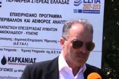 Έργο κατασκευής του νέου Βιολογικού Καθαρισμού Λειανοκλαδίου -Υπάτης [video]