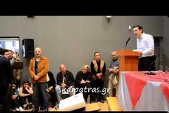 Ο Αλέξης Τσίπρας και όσα έγιναν στην κεντρική του ομιλία στην Πάτρα [video]