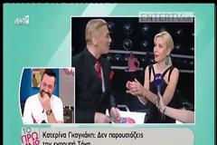 Γκαγκάκη σε Ζαχαράτο: Είσαι γελασμένος αν νομίζεις πως...