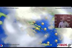 Καιρός: Στα δύο χωρισμένη η Ελλάδα την Μεγάλη Τετάρτη