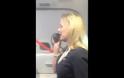 Αεροσυνοδός δίνει οδηγίες ασφαλείας με… χιούμορ! [video]