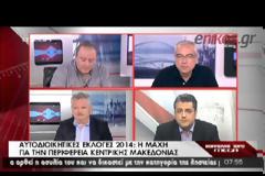 ΤΖΙΤΖΙΚΩΣΤΑΣ: Η ΠΑΤΟΥΛΙΔΟΥ ΕΙΝΑΙ ΣΥΜΒΟΛΟ (VIDEO)