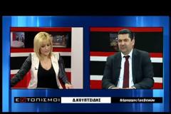 Κάλεσμα του Δημάρχου Γρεβενών, για άλλη μια φορά, για δημόσιο ντιμπέιτ