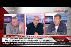 ΘΕΟΔΩΡΑΚΗΣ: ΜΕ 3% ΚΑΙ 5% ΠΑΣ ΣΠΙΤΙ ΣΟΥ