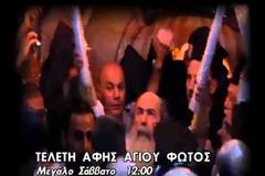 Μοναδική τηλεοπτική εμπειρία η Μεγάλη Εβδομάδα στην 4Ε!