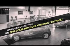 Secret Garage: Το νέο activation της Λαμδα Mercedes δεν γίνεται να μείνει μυστικό!