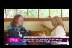 Γαϊτάνος: «Οι θαυμάστριες ακόμα με πολιορκούν. Μου τραβούσαν τα μαλλιά για να πάρουν τρίχες»