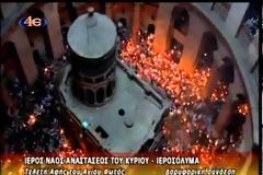 Έλληνας στα Ιεροσόλυμα πιάνει το Άγιο Φως και δεν καίγεται! Δείτε το καταπληκτικό βίντεο