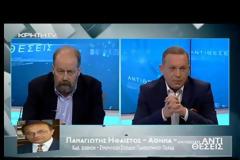 ΓΕΩΠΟΛΙΤΙΚΗ - ΝΕΑ ΤΑΞΗ ΚΑΙ ΕΛΛΗΝΙΣΜΟΣ