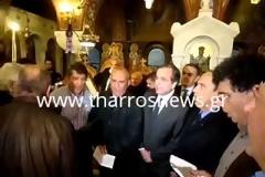 Ο Σαμαράς έψαλε στον Επιτάφιο της Πύλου [Videos]